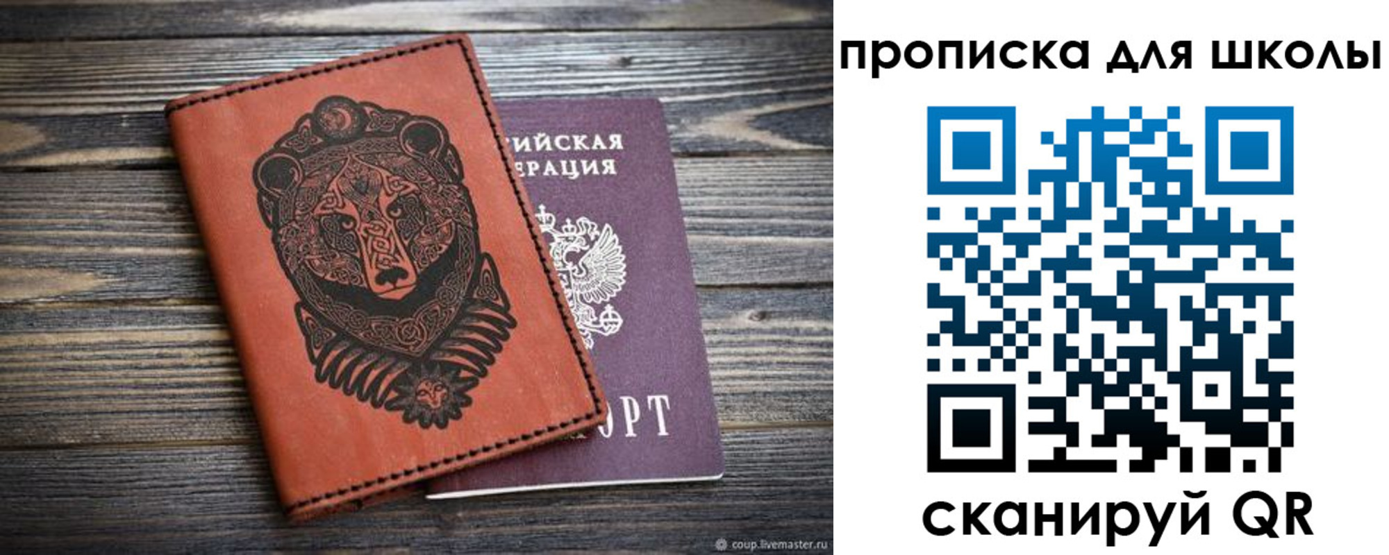 миграционный учет в Дубовке