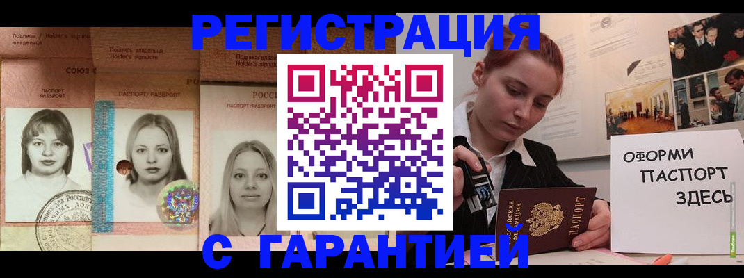 регистрация для школы в Дубовке