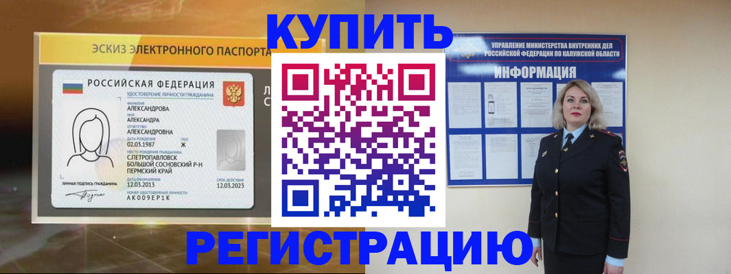 найти адрес прописки в Дубовке
